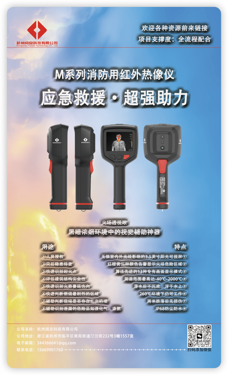 阅安常规版M38海报