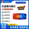 厂家现货肩灯 充电肩夹重力感应LED夜间安保勤务巡逻警示爆闪