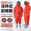 百舟 消防员连体防蜂服
