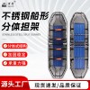百舟 可拆卸分体式吊篮担架