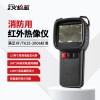 朗森基  微型手持消防用红外热像仪