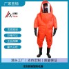 防毒气防危险化学品连体式重型防化服 全封闭耐酸碱防护服