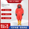 聊安 防化学物质全封闭重型防护服 A级气密型 一级化学防化服