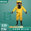 一级化学防护服 特级/重型防化服 重复使用颜色可选