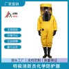 消防气密性隔热防护服 特级高强度化学防化服