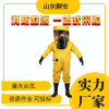 大面屏化工重型防化服 连体带帽实验室隔离衣防腐蚀