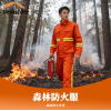 森林消防装备