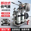 亚斯安 移动供气源 18936179119