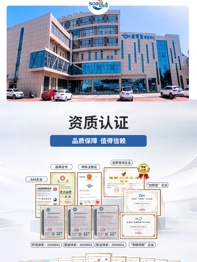 公司介绍介绍_03