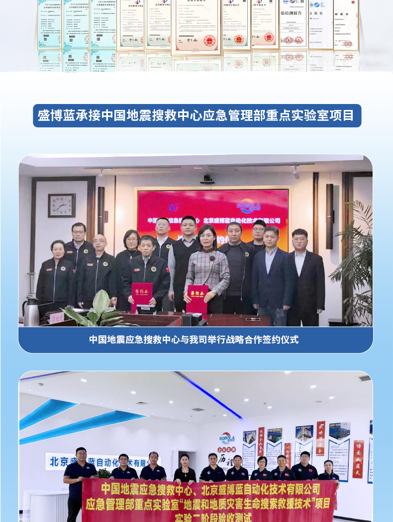 公司介绍介绍_04