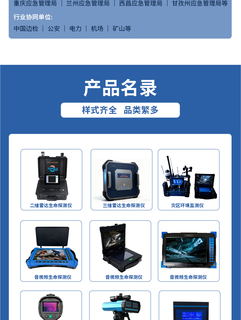 公司介绍介绍_06