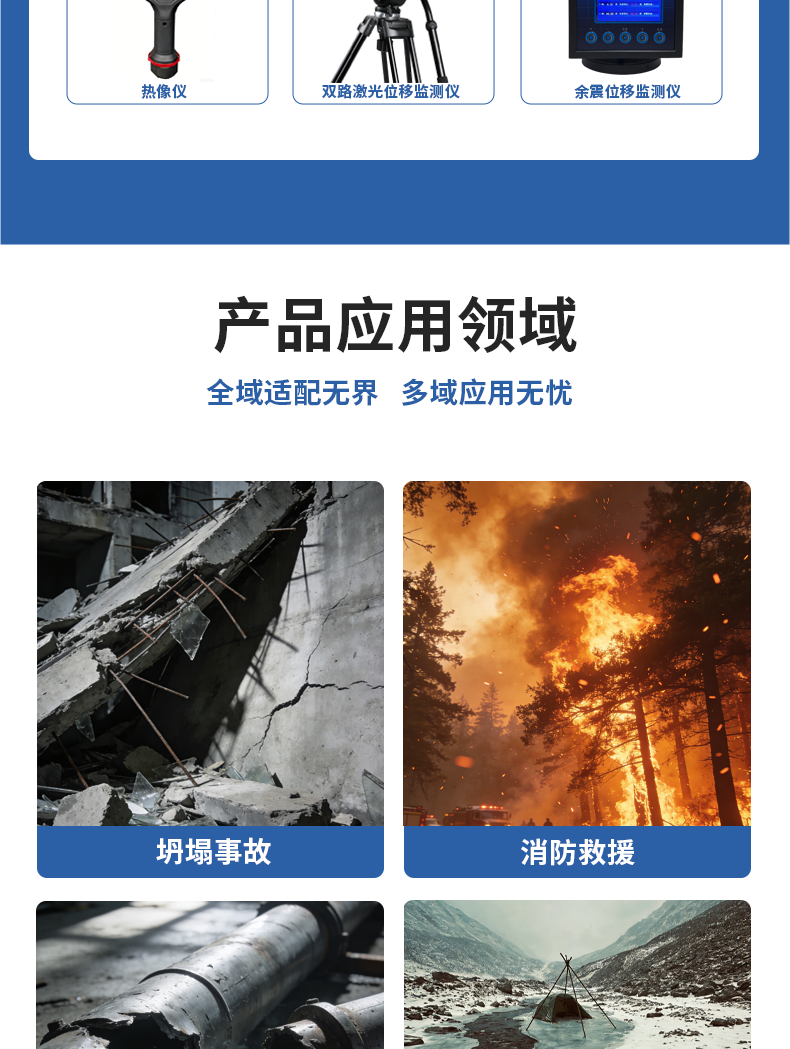 公司介绍介绍_07