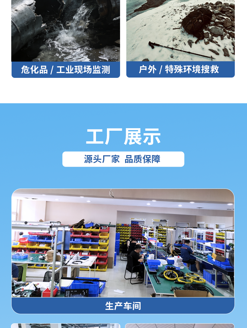公司介绍介绍_08