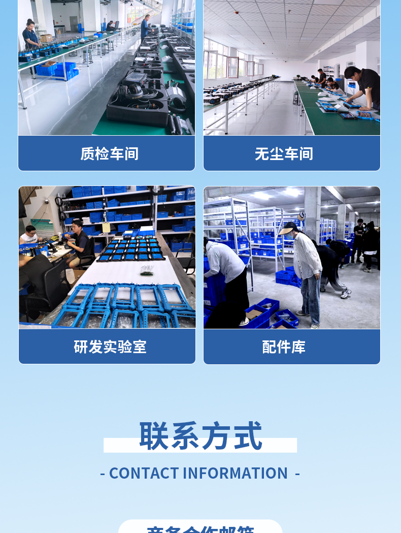 公司介绍介绍_09