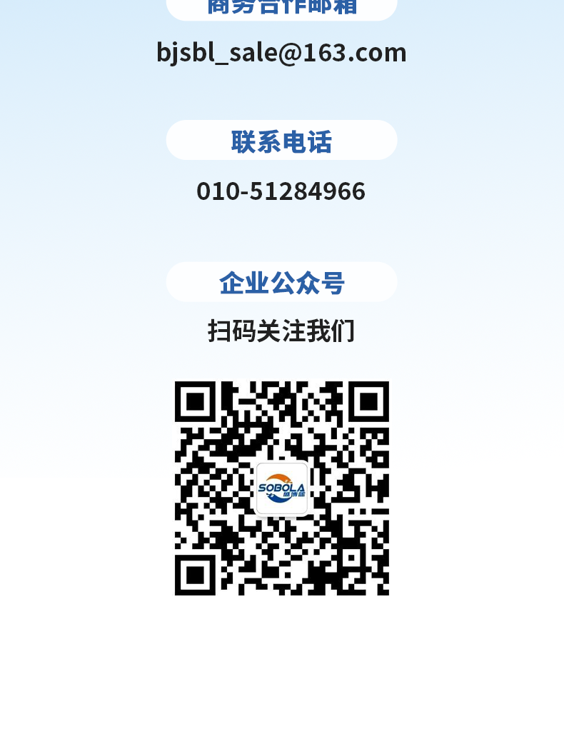 公司介绍介绍_10