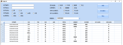 微信图片_20260423144200_295_224