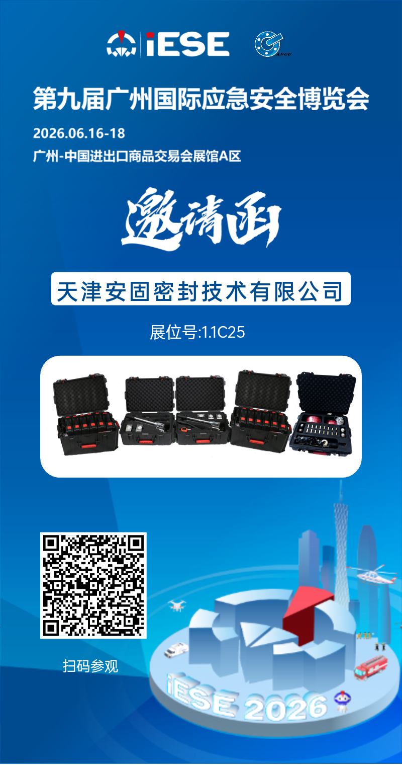 微信图片_202604231广州2