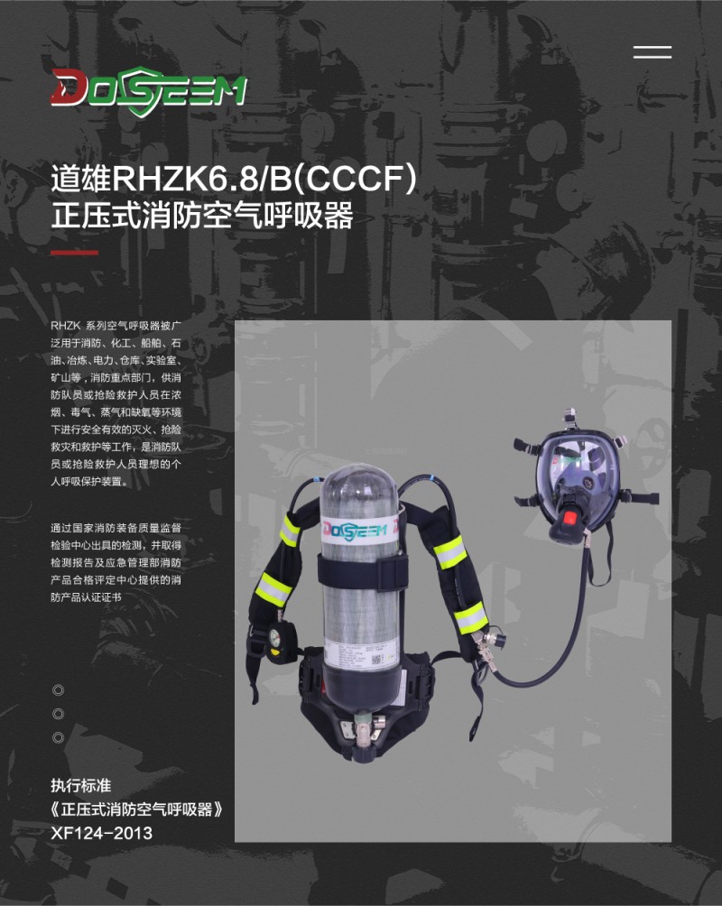 RHZK6.8CT杠B_01