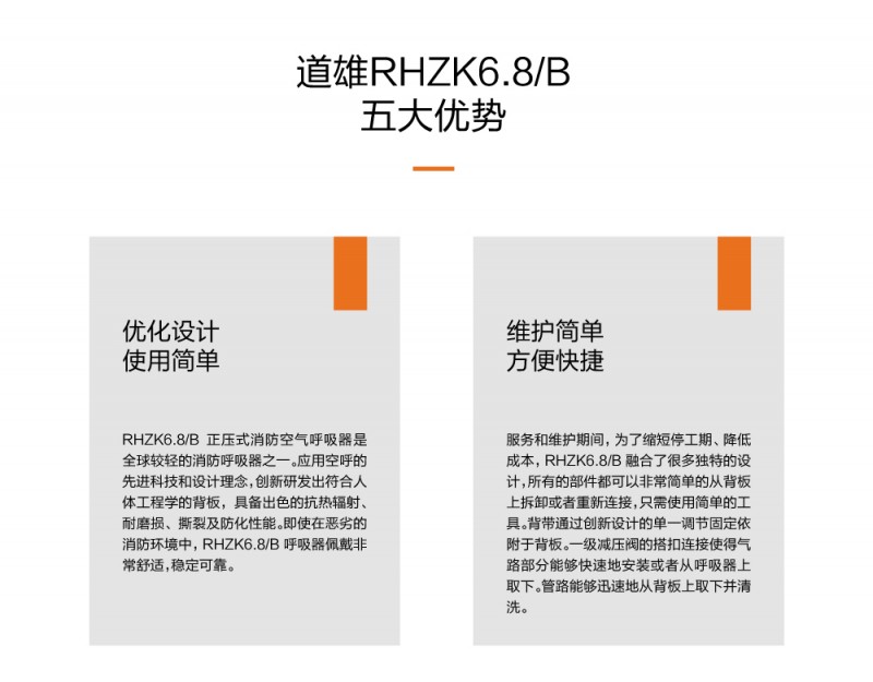 RHZK6.8CT杠B_10