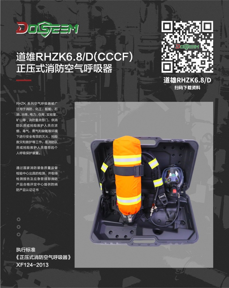 RHZK6.8CT杠B_01