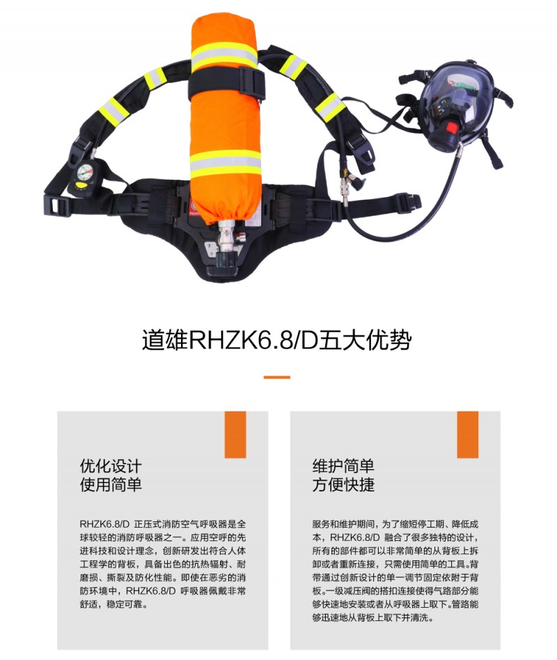 RHZK6.8CT杠B_10