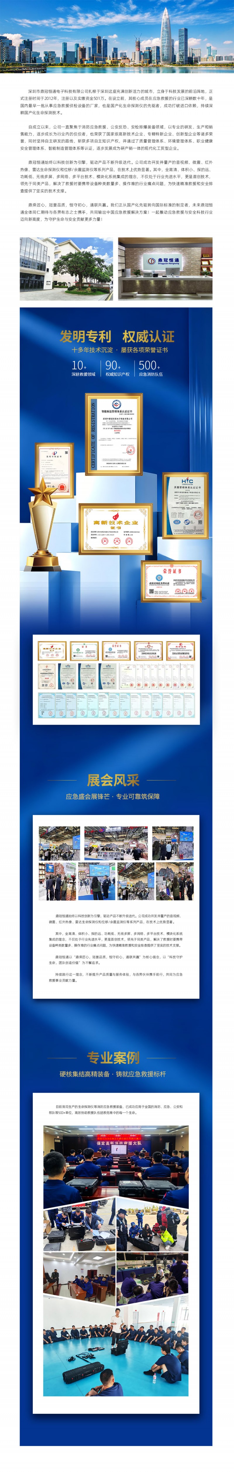 关于我们版块