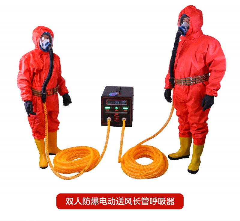道雄防爆（锂电池）电动送风呼吸器_05