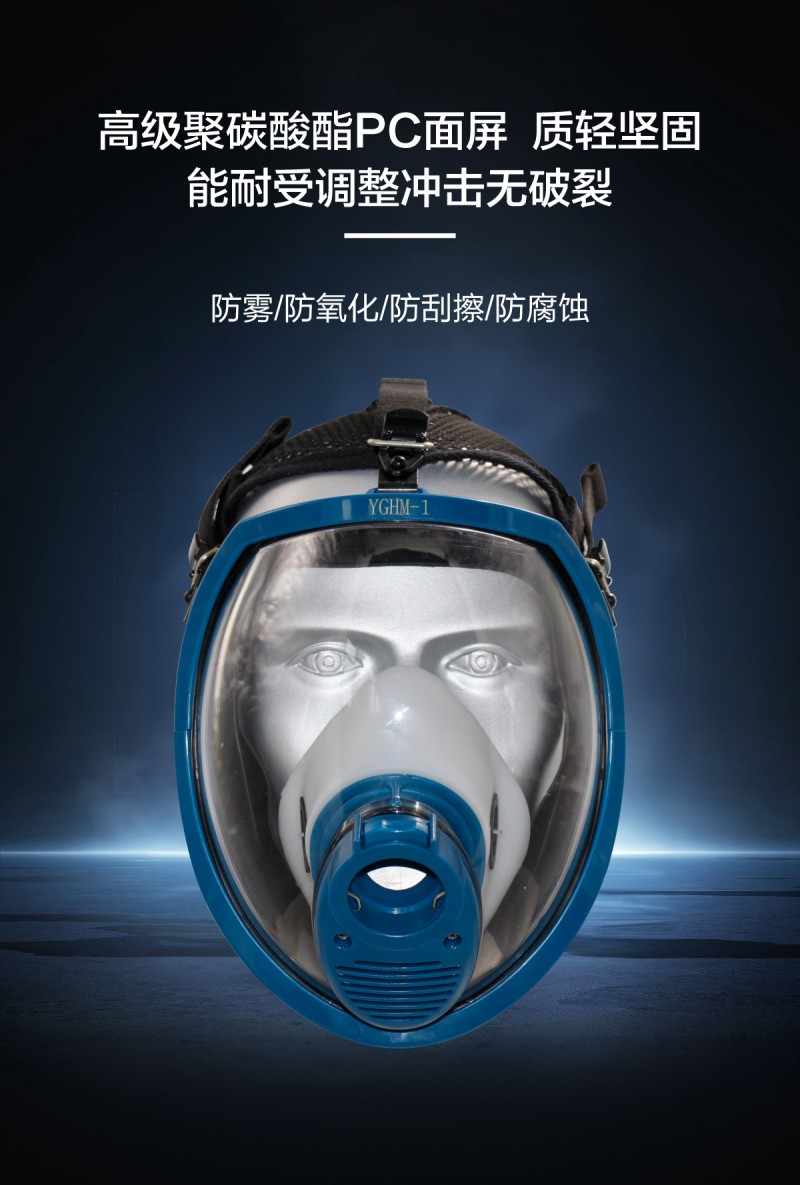 道雄防爆（锂电池）电动送风呼吸器_06