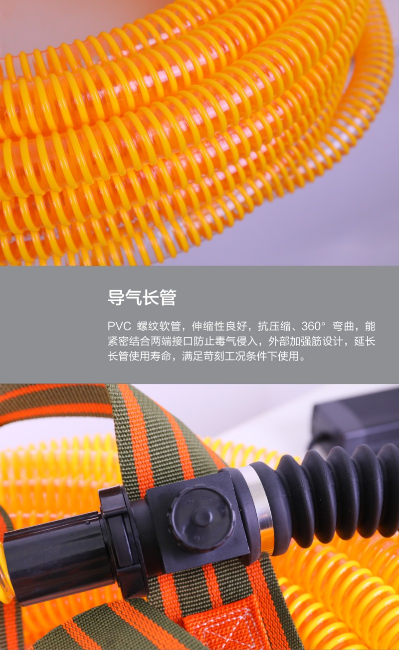 道雄防爆（锂电池）电动送风呼吸器_11