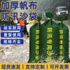 防汛专用沙袋