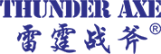 雷霆战斧(广东)特种车辆制造有限公司