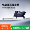 电动撑顶器 锂电便携式消防破拆撑顶器 电动救援撑顶器