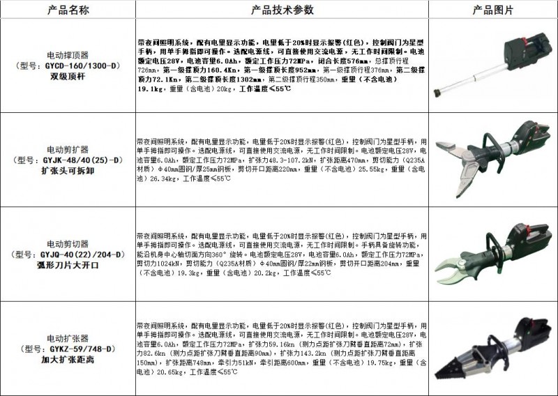 QQ截图20260706161653