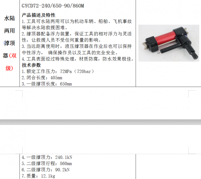 25ecca0a-540b-4fea-8cbf-f2c9269ed165