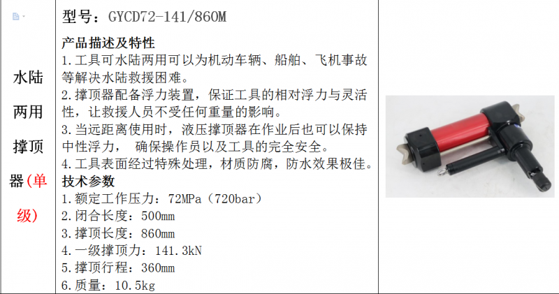 f4f42d17-8725-4742-b853-b22769b8dc8a
