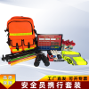 安全员携行套装消防安全员工作装备管控包双肩包收纳安防仪器设备