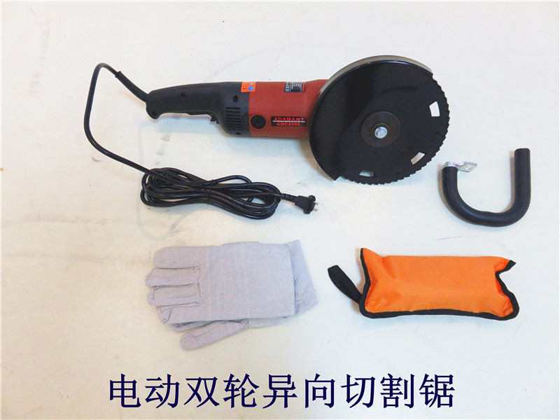 电动双轮异向切割锯2