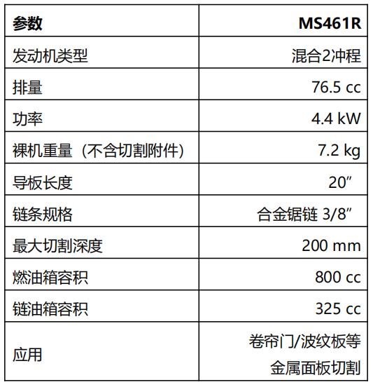 QQ截图20260721173731