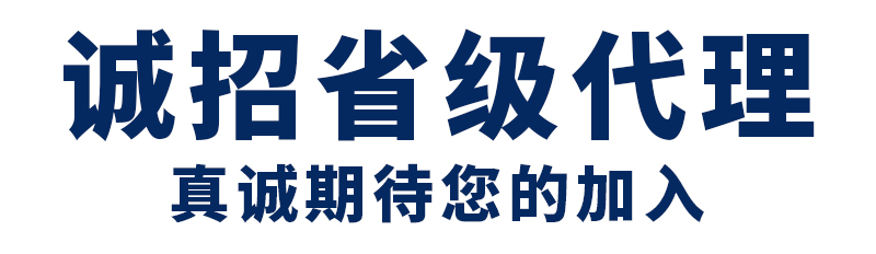 期待加入