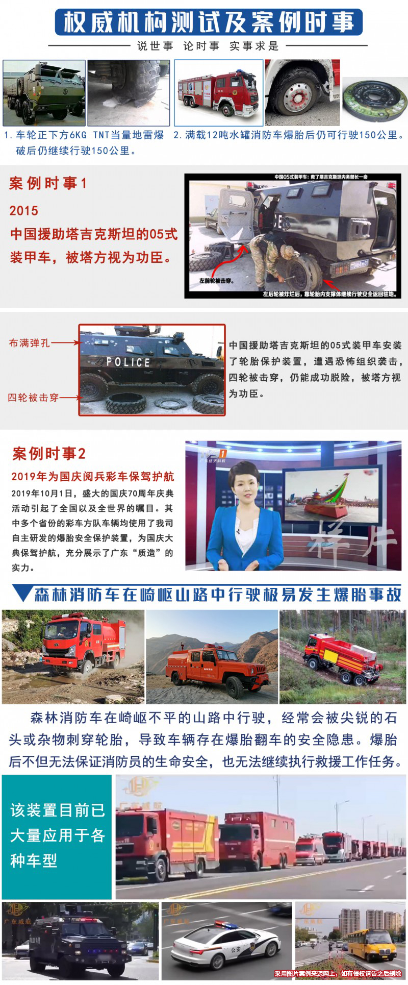 2防爆安全保护装置主页增加2025-3-17