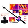 HL2307音视频对讲热成像生命探测仪