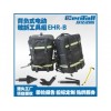 背负式破拆工具组单输出EHR-B 陈13685735119