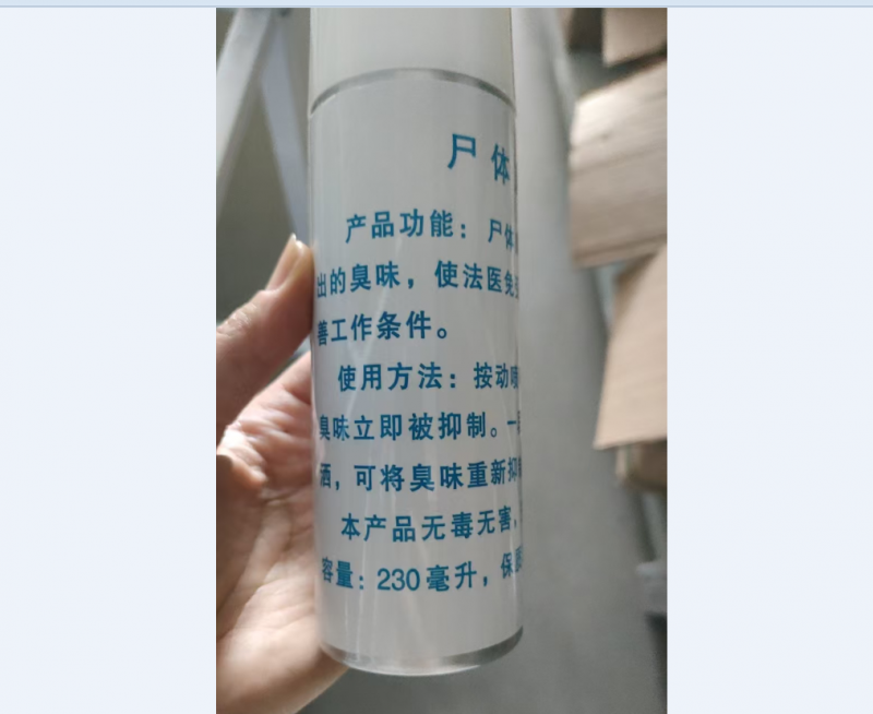 360截图20260819151619