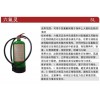 六氟灵去氟灵5L质保2年
