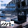 盛博蓝多模音视频生命探测仪-BF-V12/50R