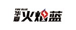 华夏火焰蓝