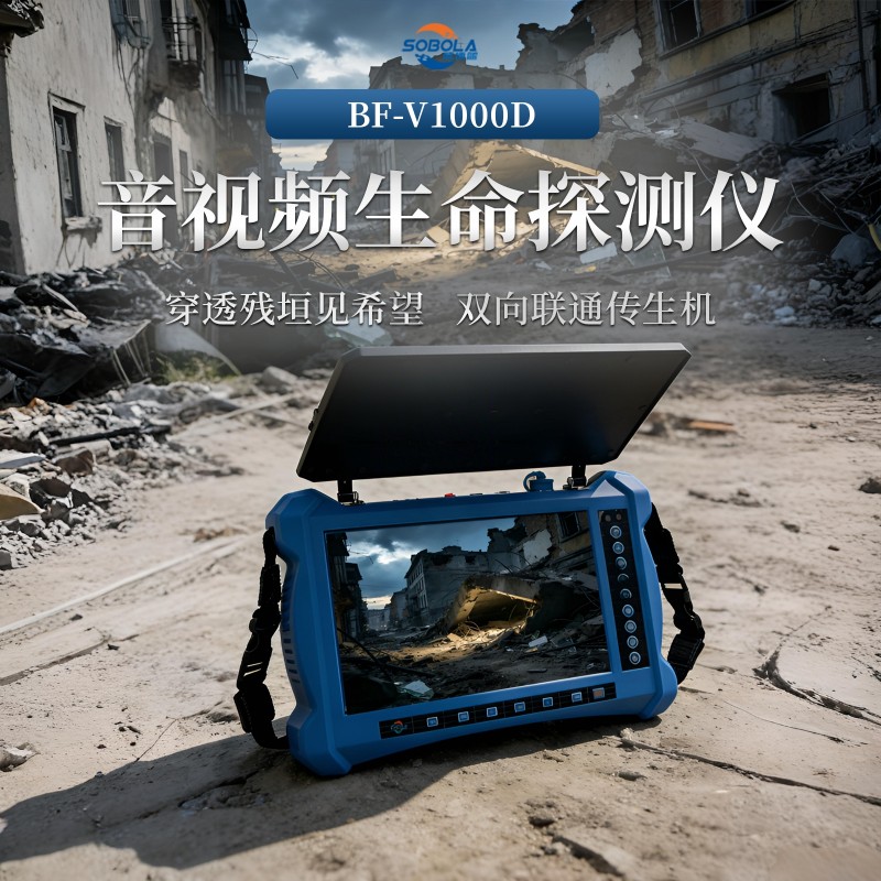 v1000D主图