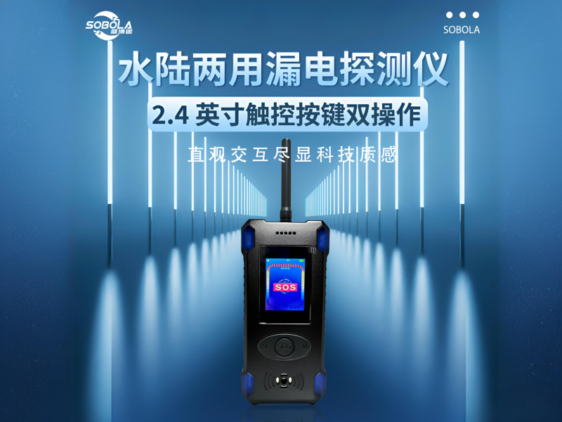 灾区环境主图(1)