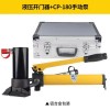 贝尔顿抢险处置装备防盗门破拆液压开门器