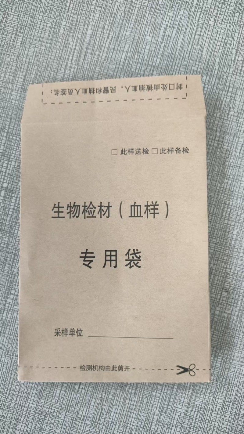 微信图片_20260903163940_1099_41